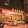 Отель Jinkaiyue Hotel, фото 1