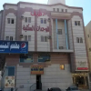 Отель Ahla Taef Residential Units, фото 1