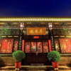 Отель Pingyao Houdefu Inn, фото 7