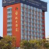 Отель Qingdao Yingshi Hotel в Циндао