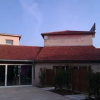Отель Hôtel BressSaône, фото 1