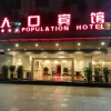 Отель Chengdu Population Hotel, фото 1