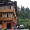 Отель Longji Jinkeng Titian Inn, фото 1