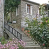 Отель Guesthouse Parthenon, фото 2