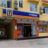 Отель 7 Days Inn Yangshuo Shilihualang Branch, фото 11