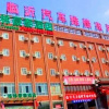 Отель GreenTree Inn Linyi Exhibition Center Express, фото 1