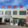 Отель Jinzhou Shuangming Inn, фото 1