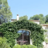 Отель Villa in Maussane les Alpilles, фото 6