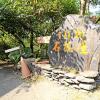 Отель Maolin Dee Gorge Rukai Ecological Homestay, фото 4