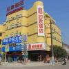 Отель Home Inn Shangqiu Shenhuo Avenue Railway Station, фото 1