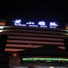 Отель Guomai Hotel, фото 1