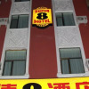 Отель Super 8 Hotel Yongjing LiuJiaXia Bus Station, фото 8
