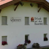 Отель Gasserhof, фото 1