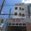 Отель A74 Hotel, фото 1