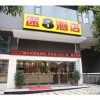 Отель Super 8 Hotel Mianyang Kexue Cheng, фото 4