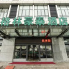 Отель Greentree INN Changzhou Railway Station North Squa, фото 1