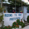 Отель Protopapas Rooms, фото 4