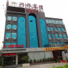 Отель Xiamen Xinglv Business Hotel, фото 2