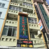 Отель Minh Hai Hotel, фото 1