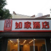 Отель Home Inn Hangzhou East Railway Station West Square Xinfeng Road, фото 5