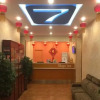 Отель 7 Days Inn Xinyang Minquan Road Minqiao Branch, фото 4