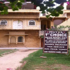 Отель 1st choice, фото 4