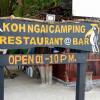 Отель Koh Ngai Camping Restaurant в Ко-Нгаи