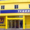 Отель 7Days Inn Dandong Railway Station, фото 6