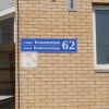 Гостиница Apartments Na Kozhevennoy, фото 1