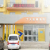 Отель 7 Days Inn Beijing Tongzhou Bali Bridge Branch, фото 1