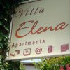 Отель Villa Elena в Трпейца
