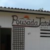 Отель Pousada Jatoba, фото 1