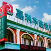 Отель Beijing Jia Li Hua Hotel Shuangqiao, фото 1