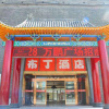 Отель Pod Inn Xi'An Railway Station East Square, фото 20