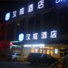 Отель Hanting Hotel (Luoyang Longmen Grottoes), фото 1