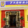 Отель 7 Days Inn Guiyang Railway Station Wuyan Bridge Branch, фото 1