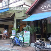 Отель Kavil Guesthouse 2, фото 1