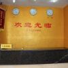 Отель Ya'an Hongxing Hotel, фото 12