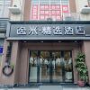 Отель Yimi Hotel Guangzhou Fangcun Wharf Branch в Гуанчжоу