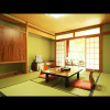 Отель Yunishigawa Hakuun No Yado Yamashiroya, фото 2
