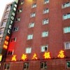 Отель Royal Castle Hotel в Тайбэе