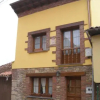 Отель Casas Rurales La Casina, фото 1