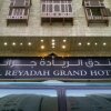Отель Al Reyadah Grand Hotel, фото 1