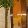 Отель 7 Days Inn Luzhou Long Ma Street Government Branch, фото 1