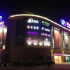 Отель Xiaowu‘s Home, фото 11