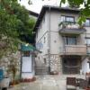 Отель AhMagic Guest House в Сараеве