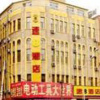 Отель Super 8 Hotel Changchun Mei Li Fang, фото 2