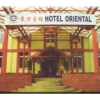 Отель Oriental, фото 1