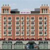 Отель Rui'an Yinglun Hotel (Wuhan Chuhe Hanjie), фото 1