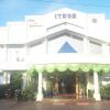 Отель Itese Hotel в Merauke